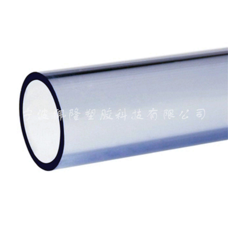 UPVC透明管，宝鸡PVC透明管，UPVC透明管材，PVC透明套管