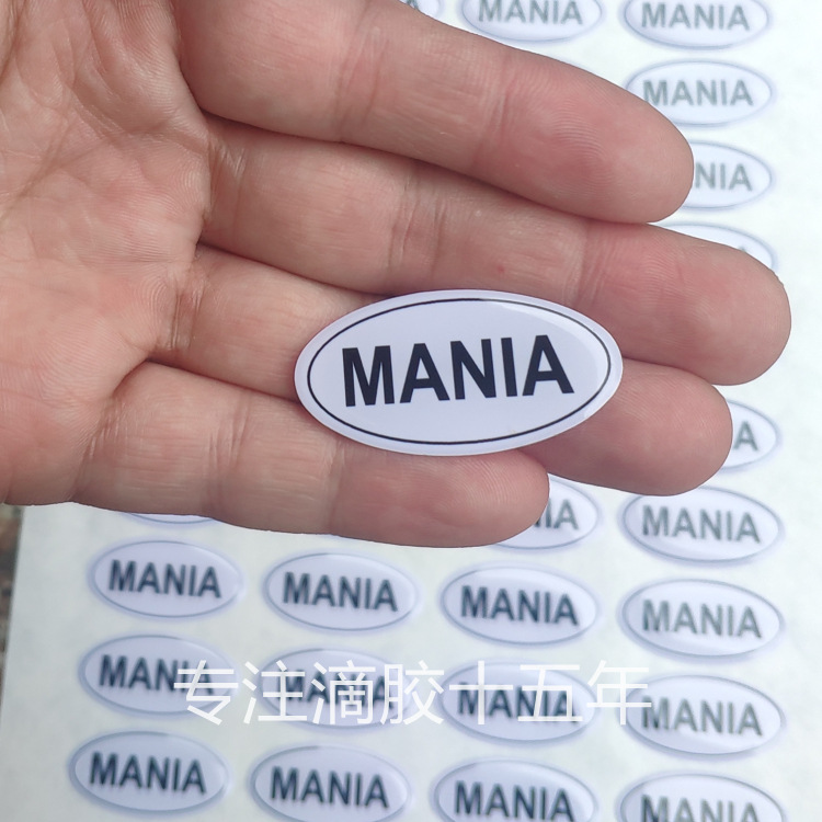 外贸单品 高清透亮 软性滴胶水晶滴塑不干胶贴纸定制  