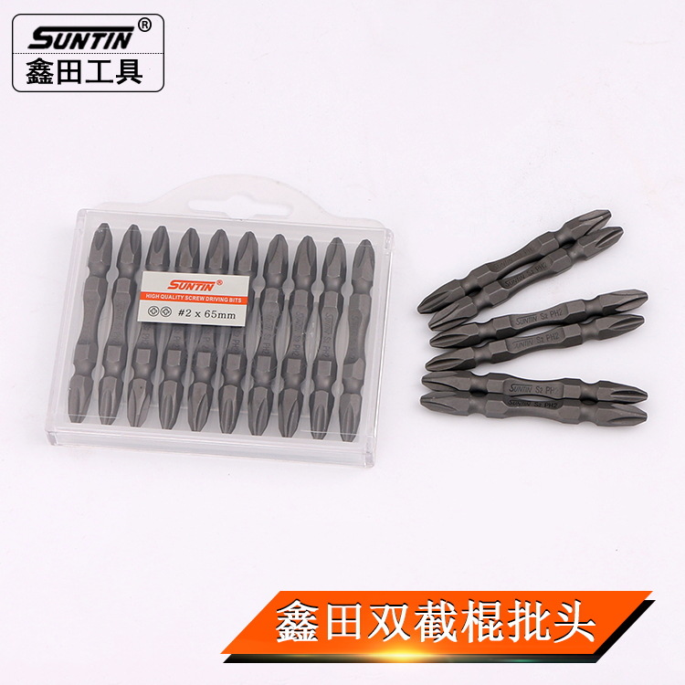 鑫田双截棍风批咀双头十字S2风批起子头PH2气动风批气批头