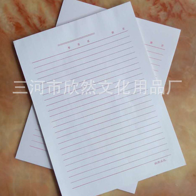 Factory sales Customized thickening 16k Singlet stationery Single-line exercise paper 20 book 400 Zhang/package