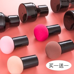 Mushroom Head Powder Puff Portable Air Cushion BB Wet and Dry Dual-Use Makeup Sponge, Non-Consumable Beauty Egg Round Head