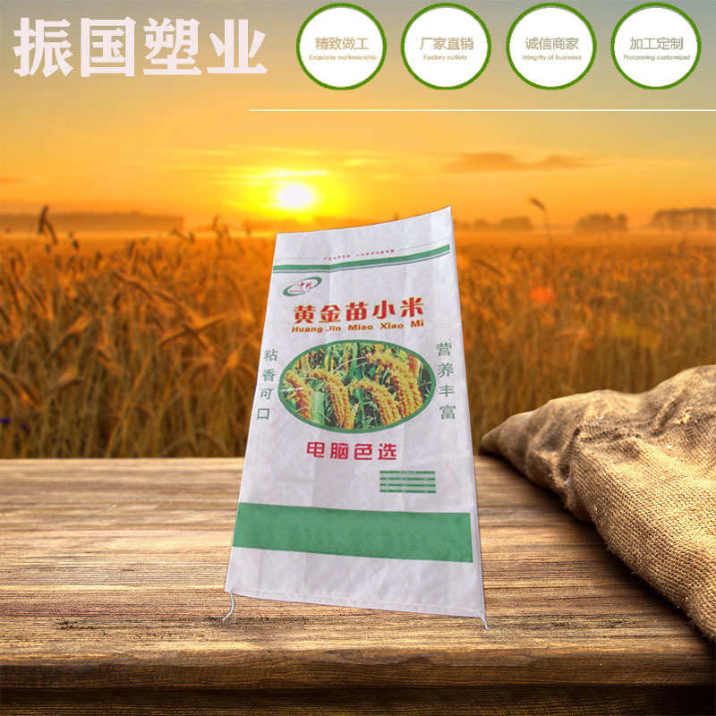 编织袋 pp覆膜编织袋 防水防潮 小米 大米粮食包装袋批发
