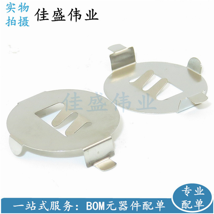 CR2032电池弹片 3V 纽扣电池弹片 正极 五金片 贴片电池扣 2032-3