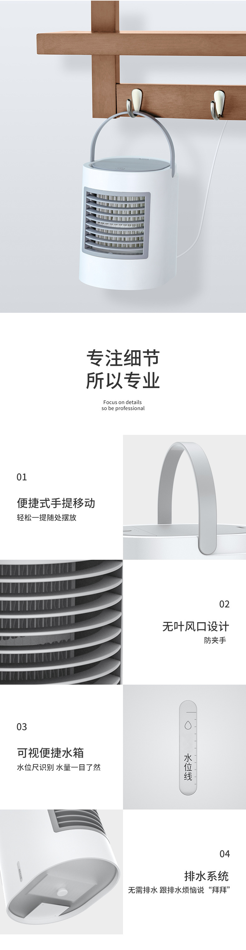 USB风扇、迷你风扇-威乐星2019椭圆水冷空调扇冷风扇夜灯