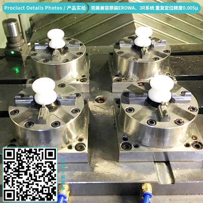 圓100CNC4中心氣動卡盤精密定位夾具快速工裝重複定位精度0.005mm