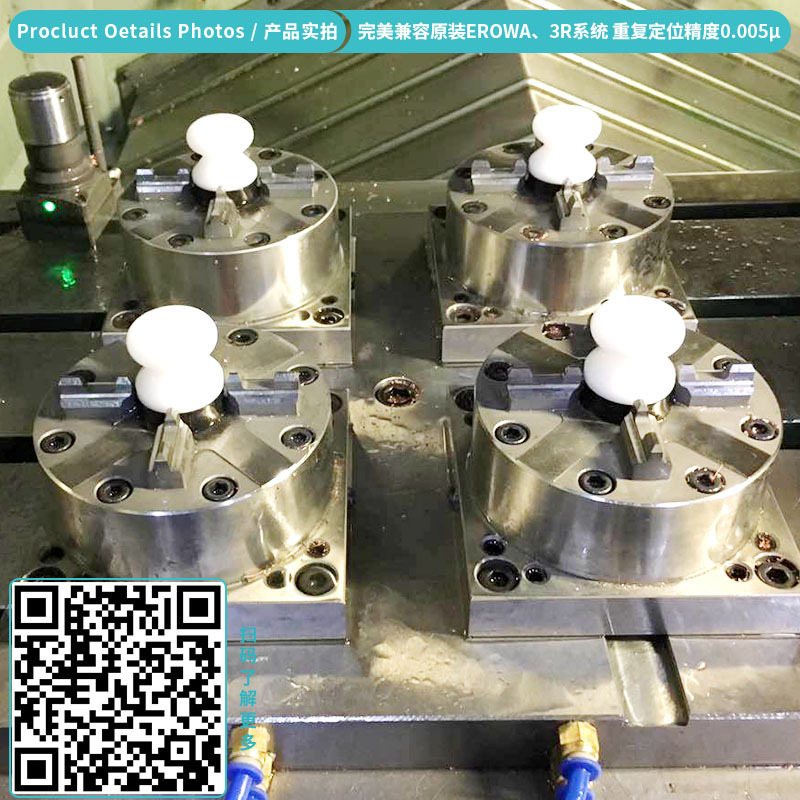 圓100CNC4中心氣動卡盤精密定位夾具快速工裝重複定位精度0.005mm