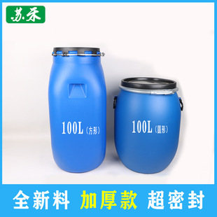 ���mͰ�������ϰ��bͰ200L�����F��Ͱ ����Ͱ ��ڷ�©���I����Ͱ