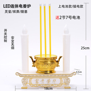Manufacturer Supplies Cross-Border Supply Led Candlestick Digital Candle Electric Incense Burner Incense Burner