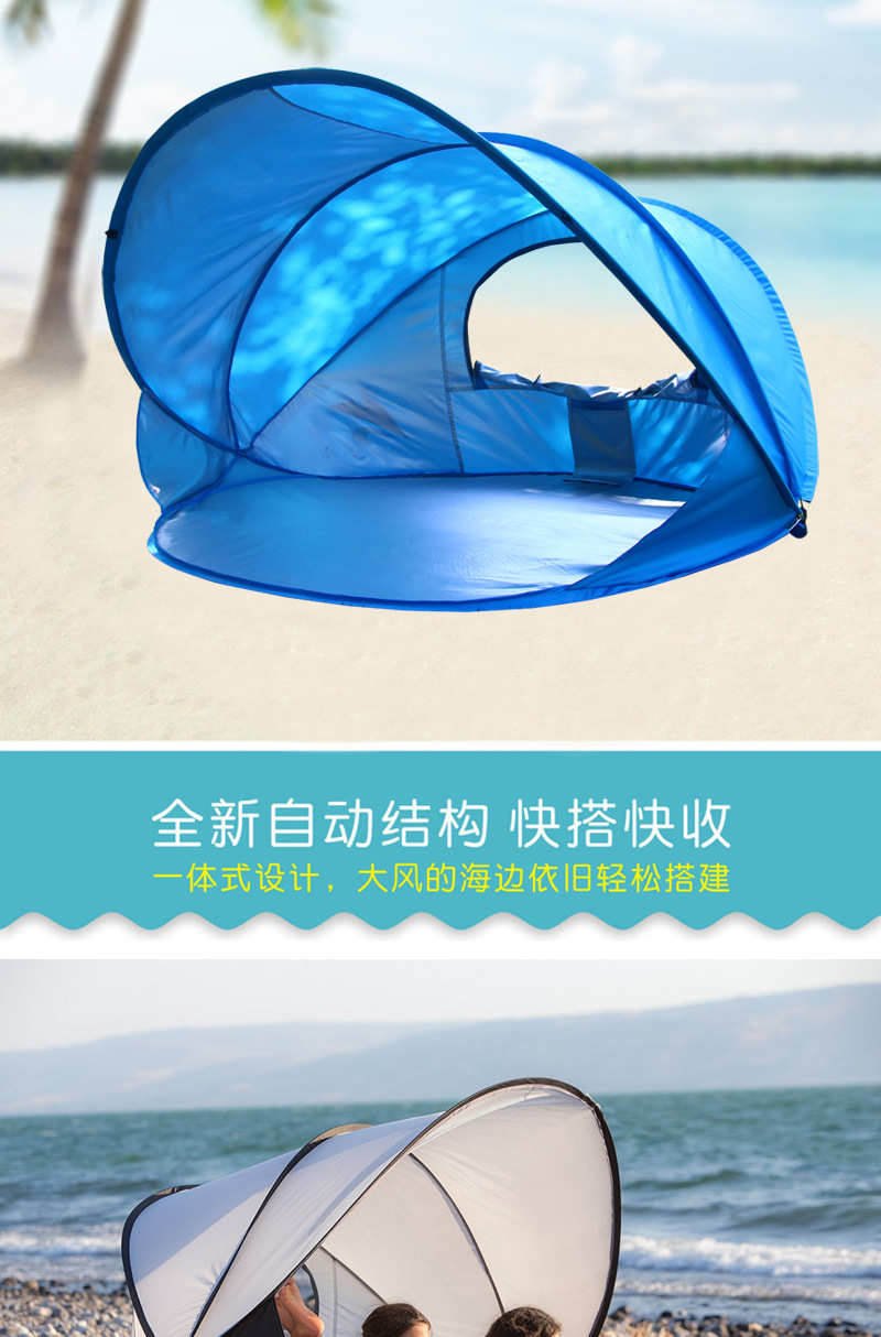 Seaside Holiday Beach Tent Sunscreen and Sunshade Fully Automatic Quick Open Outdoor Foldable Fishing Double Tent