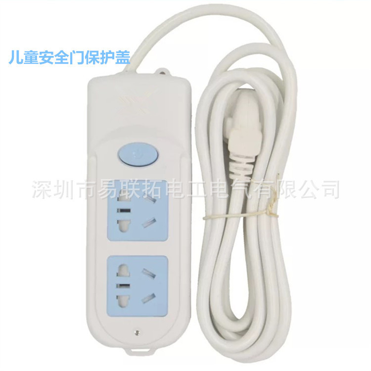 开关10孔新国标安全门排插 纯铜大功率接线板 带线插线板批发