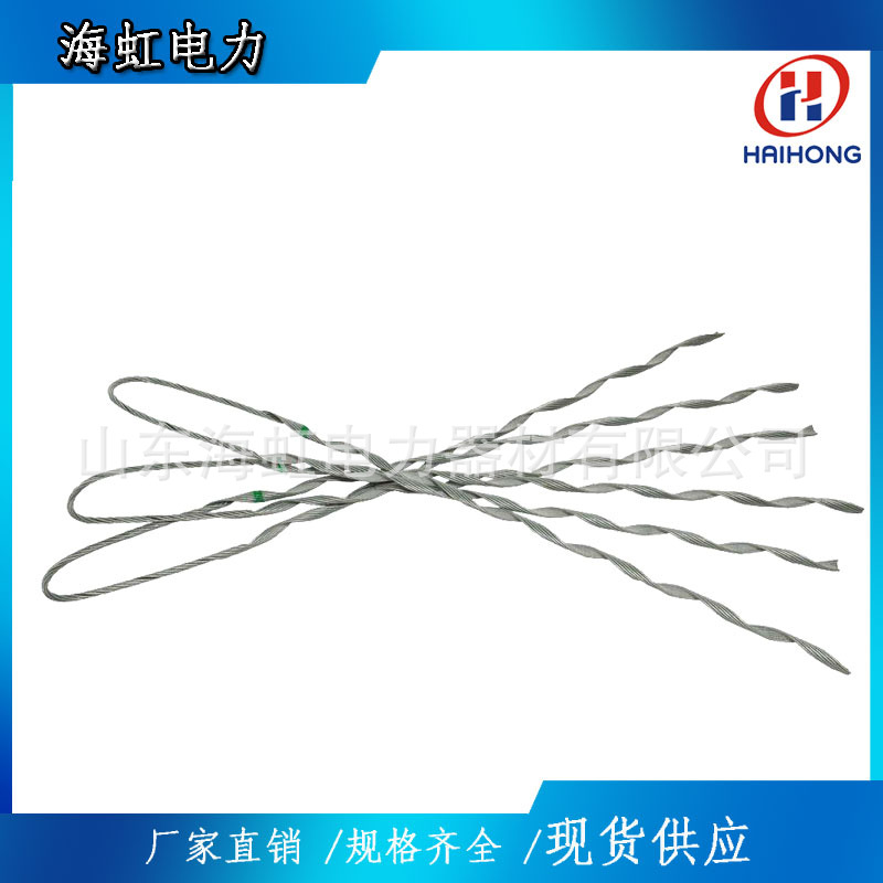 山东海虹ADSS光缆耐张线夹短跨距耐张线夹耐张金具中标厂家1A
