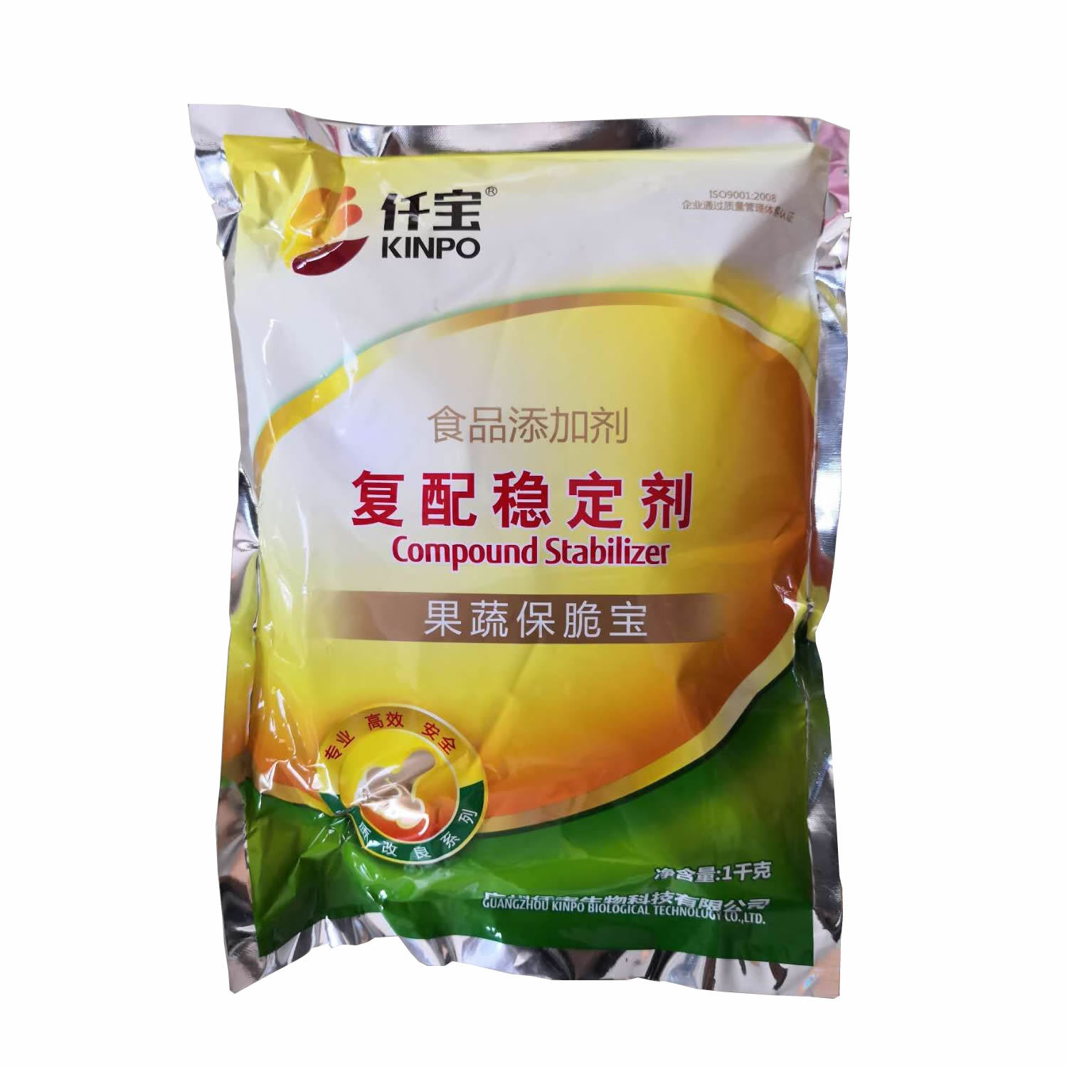 现货供应  仟宝牌果蔬保脆宝水果蔬菜罐头酱腌菜增脆保水改良剂