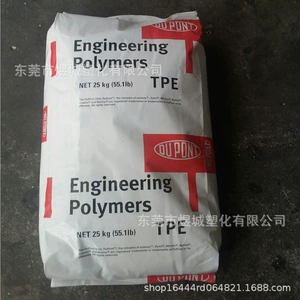 30%Уровень улучшения стекловолокна PCT PCT American Dupont PCT Polyester Resin CG023 используется для ящиков для проводки