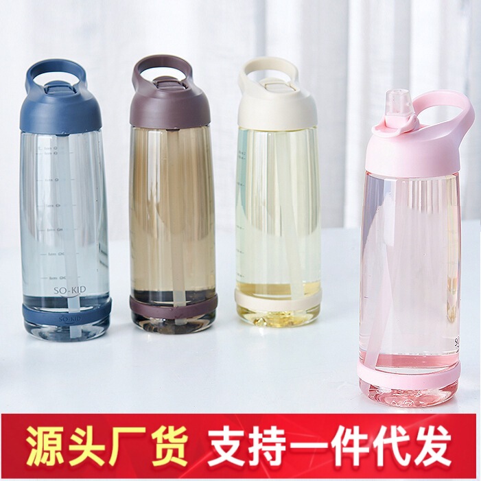 Factory Direct plastic straw Cup student adult pregnant women Net red cute girl heart water Cup ins adult Cup