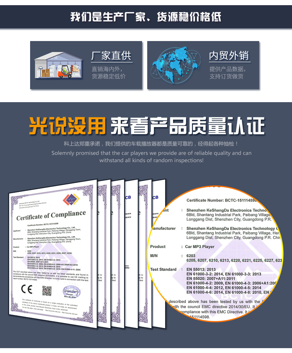3-直供+报告-3
