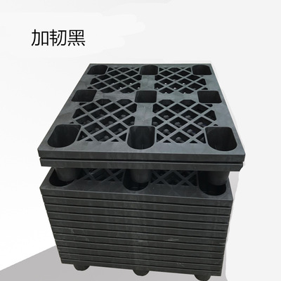 单面九脚黑色塑料卡板塑胶叉车托盘垫板防潮地台板仓储垫板栈板