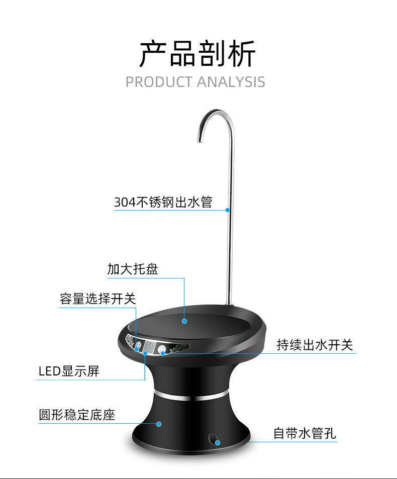 托盘电动抽水器智能无线上水器桶装水户外纯净水充电压水器批发详情3