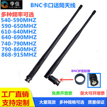 ͨ��BNC���ڟo�������L���ՙC�쾀 TNC�ݿ�u��ԒͲ���ՙC�쾀