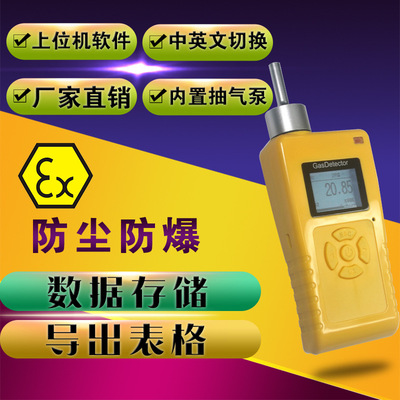 便携高浓度臭氧检测仪 高浓度臭氧检测器 高浓度臭氧检测仪