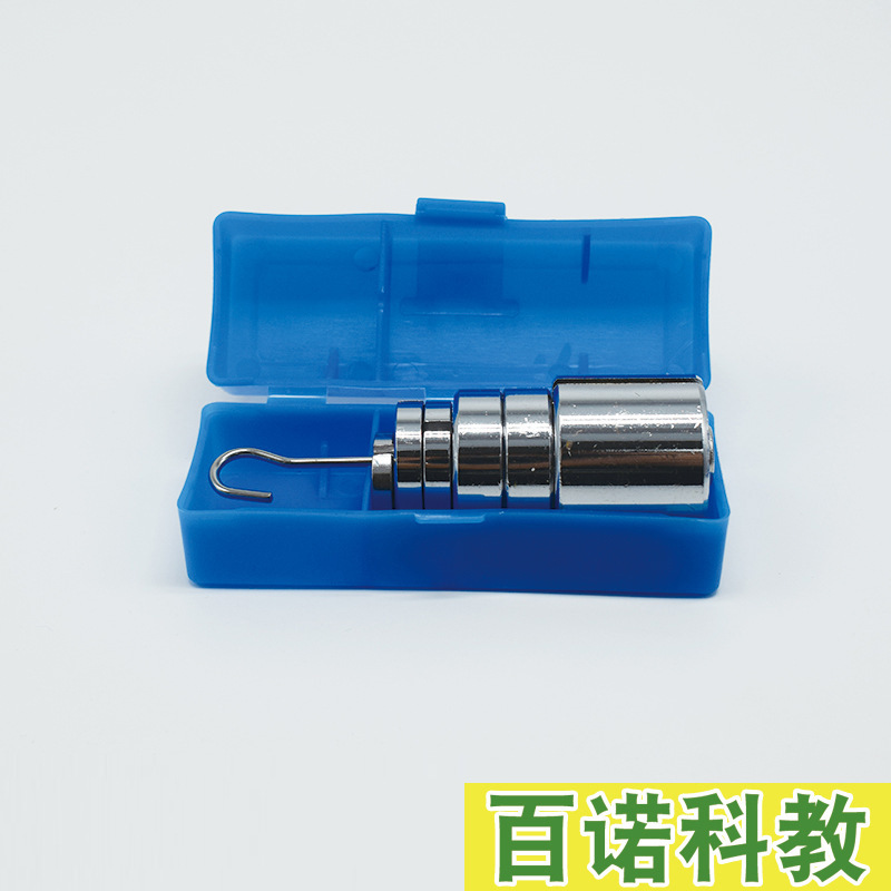 金属槽码 全套物理力学教学实验教学仪器实验器材专用槽码