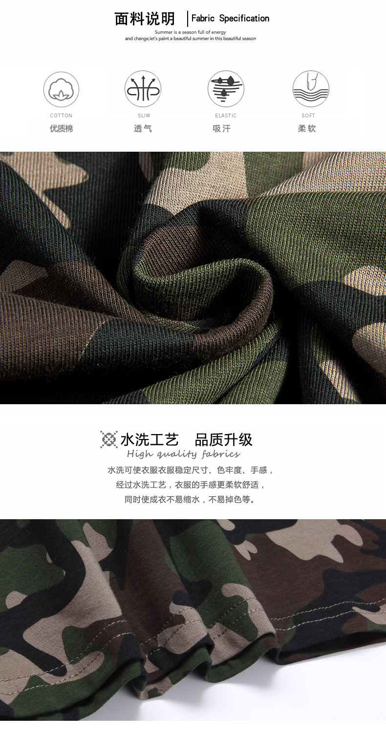 迷彩定制_06.jpg