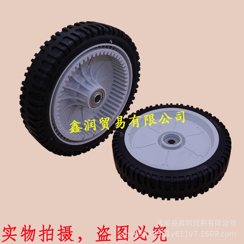 适用维邦草坪机自走后轮子自走后轮胎割草机剪草机轮子后轮轮胎