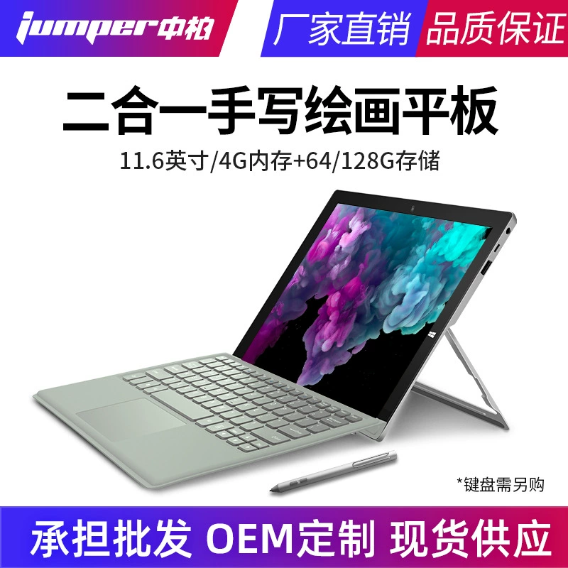 Планшетный ноутбук, 2 в 1, 6 дюймов, коллекция 2021 года, Windows 10