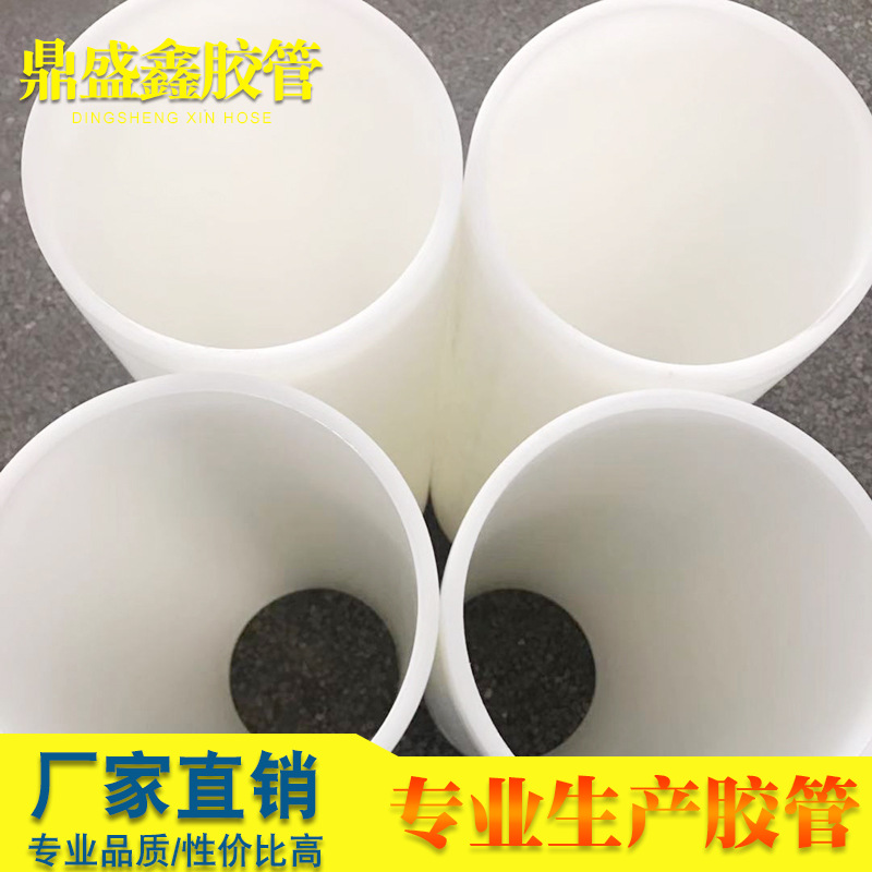 东南亚管 6寸光学膜白色定制双面胶PP东南亚耐温塑料管材  卷芯管