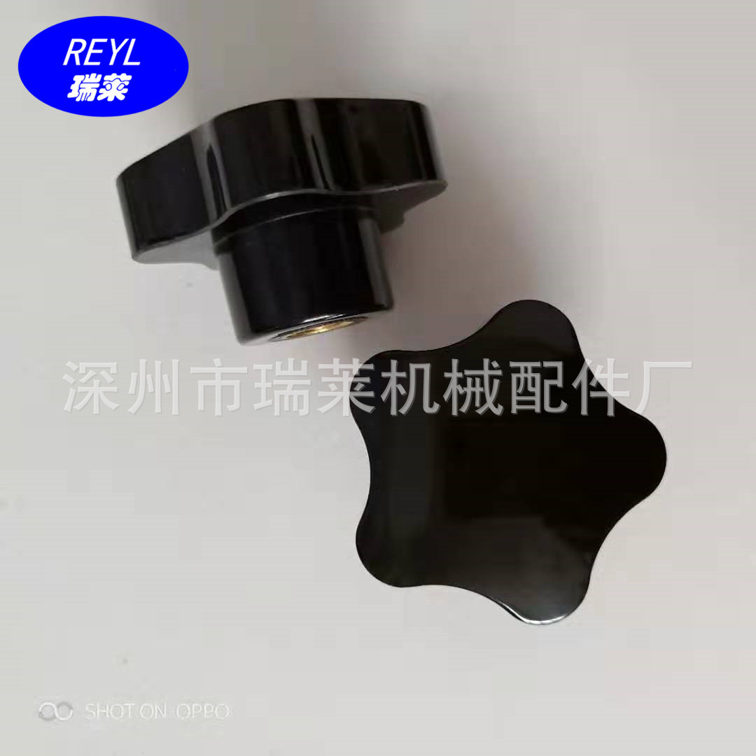 瑞莱工厂供应星形把手 五星把手  通孔把手 欢迎咨询