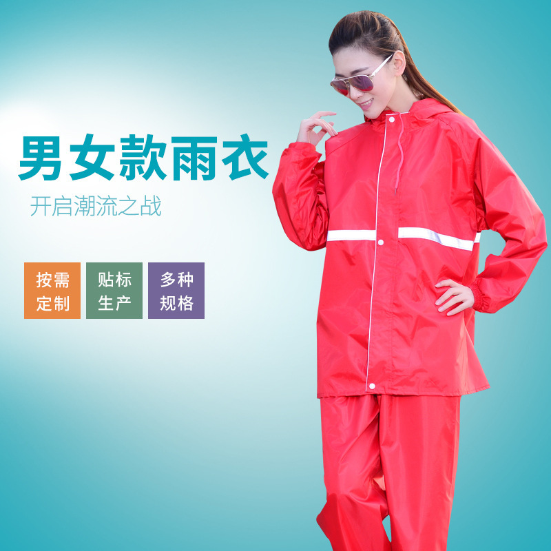 Factory wholesale motorcycle electric car double-layer reflective strip raincoat split suit raincoat full lining outdoor raincoat