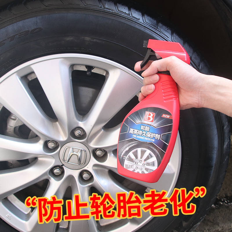 保賜利 高亮輪胎保護(hù)劑 輪胎清洗/清潔 上光龜裂B-1992