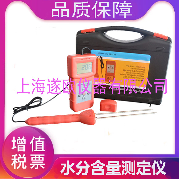 MS320烟草水分测定仪 烟丝梗丝含水率检测仪 薄片烟叶水分仪