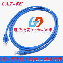 ���l������p�g�� CAT5E�W�j������Ʒ�����W�j�B�Ӿ�5/10/30/1��