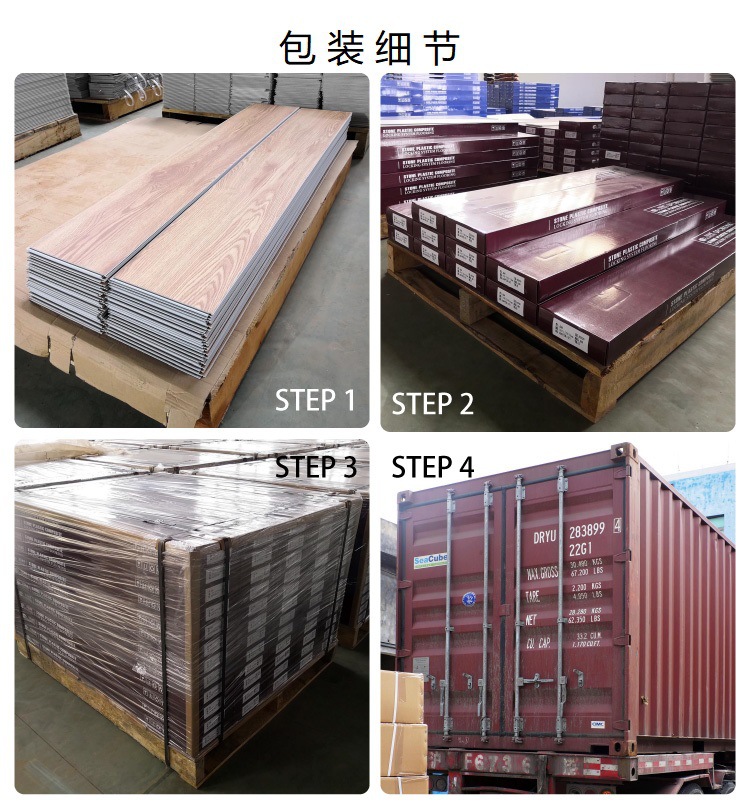 包装细节 - 副本