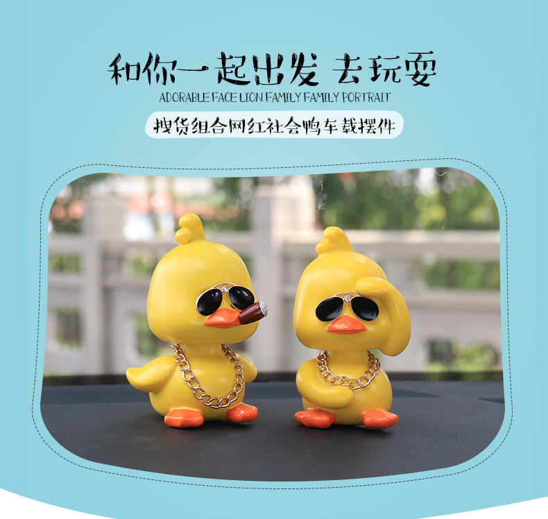 网红社会鸭_04.jpg