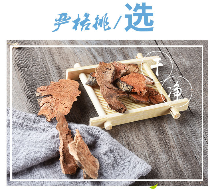 Ba Qia (Smilax china) — Dried Jin Gang Teng Rhizome, Food Herb for Decoction & Soup key features