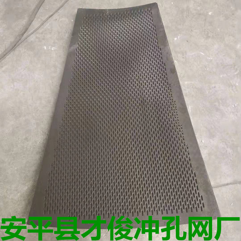 Punching network Manufactor machining Customized Sand washing machine Screen mesh Perforated plates Sieve