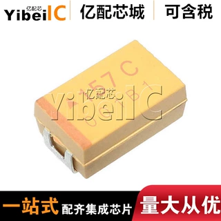 热卖全新原装 7343 D型 16V 150UF ±10% TAJD157K016RNJ钽电容