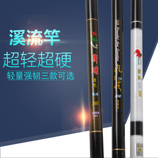 Factory wholesale FRP fishing rod 3.6/4.5/5.4/6.3/7.2 short section Rod stream Rod large quantity Congyou