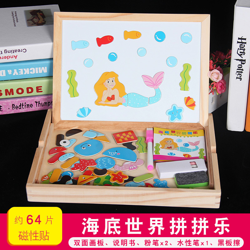 Children's drawing board educational early education multifunctional magnetic puzzle double-sided drawing board fun puzzle learning toy