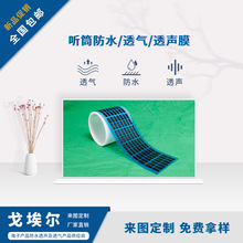 �S��ֱ�N��ˮĤ���Q�����^ Ͳ�W �֙C��ˮ͸͸��Ĥ Ͳ�W