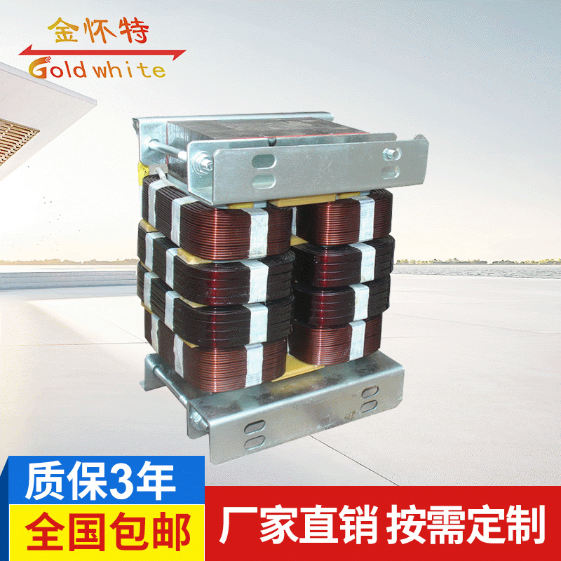 厂家直销 隔离控制变压器 大功率隔离变压器 UPS变压器