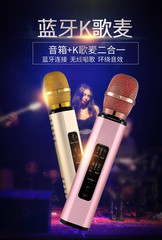 New K6 Mobile Karaoke Bluetooth Wireless Microphone Multi-function Dual Speaker Custom Portable Smart Mic