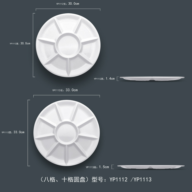 YP1112~YP1113主图2