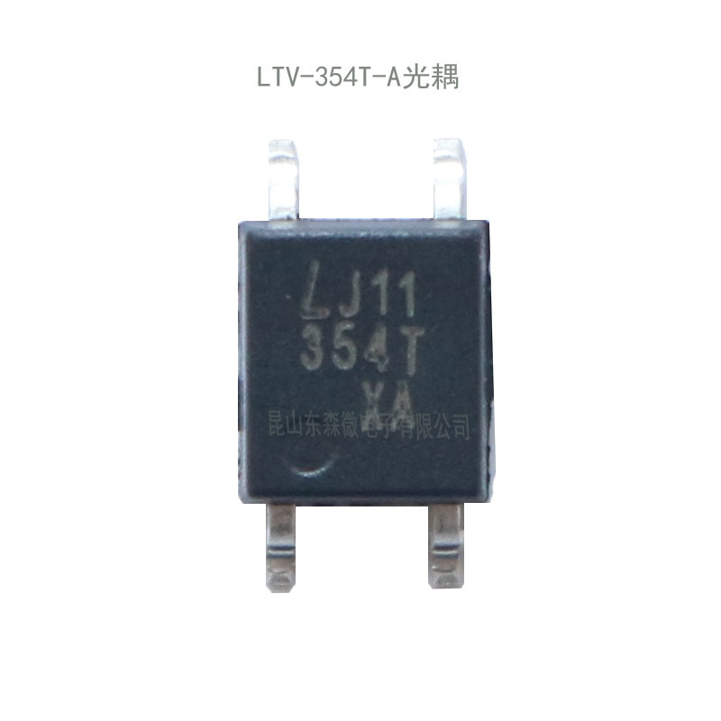 LTV-357T现货进口LIIEON光宝代理原装光耦