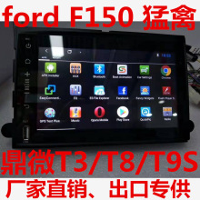 羳ںF150݌׿DVD܇dGPS܇ӰһwC