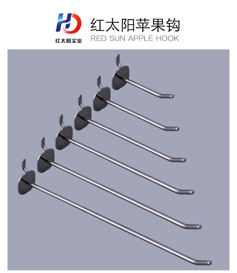 厂家批发洞洞板挂钩爱心挂钩苹果电镀满焊加粗三叉挂钩展示挂钩架详情1