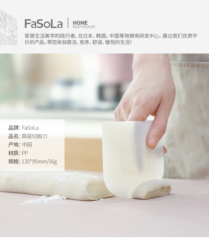 Fasola 2pcs Dough Pastry Scraper Baking Tools With Measurement