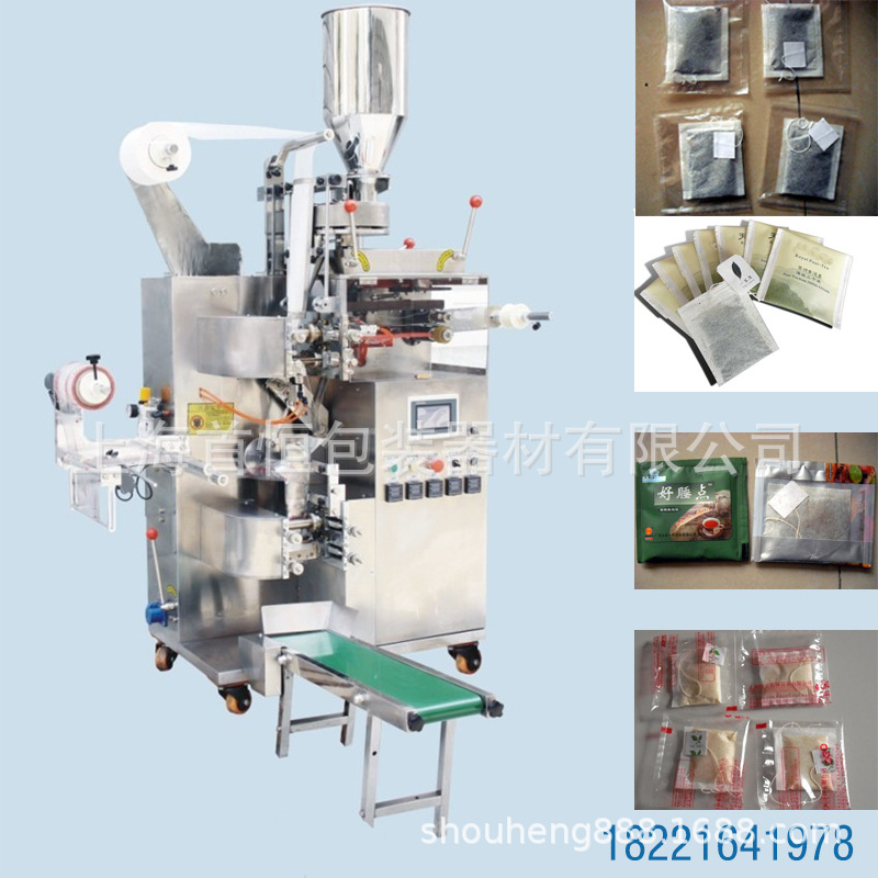 全自动挂线挂标袋泡茶包装机 颗粒原茶内外袋包装机 根茎茶包装机