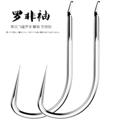 Fish hook imported from Japan titanium alloy black pit violent flying knock Luo Fei sleeve hook white spineless crucian carp wholesale
